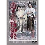 ...... dono DVD
