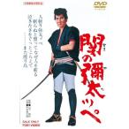 .. . futoshi .DVD