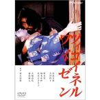 tsigoi фланель wa ранее DVD