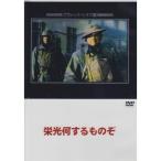 . свет какой делать .DVD