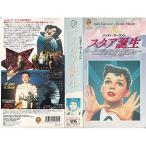  Star рождение VHS
