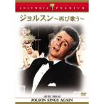 jorusn~ снова петь ~ DVD