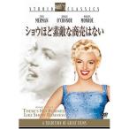 shou примерно замечательный quotient .. нет Studio * Classic * серии DVD