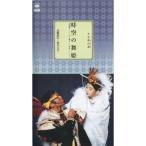 ~ʿ��̴����~��������ɱ VHS