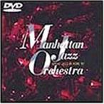  решетка * Jazz * in *koube*97 Manhattan * Jazz *o-ke -тактный laDVD