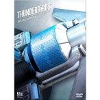  Thunderbird ARE GO DVD collectors BOX1 ( первый раз ограниченный выпуск )