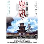 ....-. большой . запад холм . один. ..-DVD