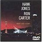 グレート・ジャズ・イン・神戸 ’96 DVD