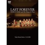 LAST FOREVER DVD