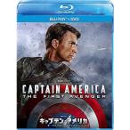  Captain * America / The * First * Avenger Blue-ray +DVD комплект Blu-ray