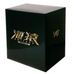  море .DVD collectors BOX