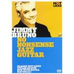 Jimmy Bruno - No Nonsense Jazz Guitar Import anglais
