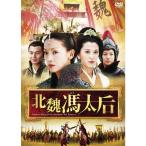  север .. futoshi после DVD-BOXI