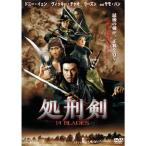  место ..14BLADES DVD