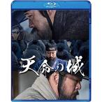  небо жизнь. замок Blu-ray