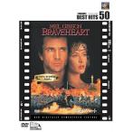  Brave Heart DVD