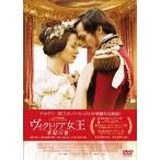  Victoria женщина . век. love DVD