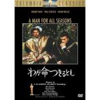 wa. жизнь есть ...DVD