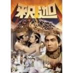 ..DVD