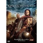  King dam *ob*hebn/tirekta-z* cut (2 листов комплект ) DVD