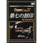  no. 7. . печать DVD