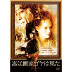 .. художник goya. видел DVD