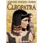  Cleopatra DVD