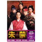 ..(chumon) последняя глава передний сборник (1) &lt;no- cut совершенно версия &gt; DVD