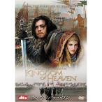  King dam *ob*hebn(2 листов комплект premium ) DVD