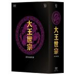  великий ..(te one se John ) DVD-BOX III