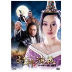  Fuukami Engi DVD-BOXII
