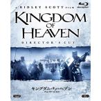  King dam *ob*hebn/tirekta-z* cut Blu-ray