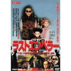  последний en винт -DVD-BOX