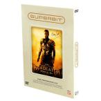  гладиатор SUPERBIT(TM) DVD