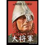  большой . армия (HDli тормозные колодки версия ) DVD