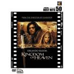  King dam *ob*hebnDVD