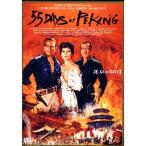  Пекин. 55 день ( цифровой новый тормозные колодки версия ) DVD