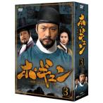  ho *gyun утро .. утро .... сделал мужчина (DVD-BOX3)