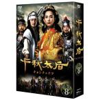  Chiaki futoshi после [chonchutef] DVD-BOX 8