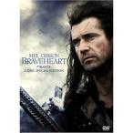  Brave Heart (2 листов комплект специальный сборник ) DVD