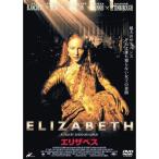  Elizabeth DVD