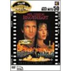  Brave Heart DVD