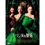b- Lynn дом. сестры collectors * выпуск DVD