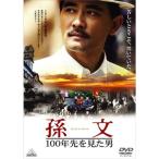 . документ -100 год .. видел мужчина -DVD