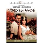  Соломон .siba. женщина . Studio * Classic * серии DVD