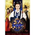  Kim * man dok? прекрасный .. легенда. quotient человек DVD-BOX?