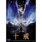  10 .DVD
