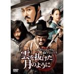 ... разряд месяц такой как DVD