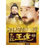  futoshi ...( one gon) no. 4 глава переворот. машина . после сборник DVD