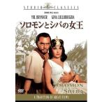  Соломон .siba. женщина .DVD